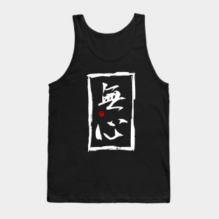 Mushin (Kanji) Tank Top